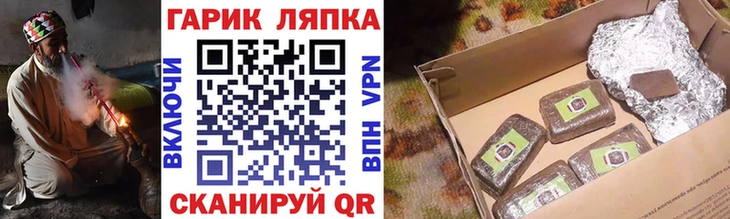 Магазин наркотиков Кореновск Конопля  omg вход  Кодеин  ГАШИШ  А ПВП  Cocaine 
