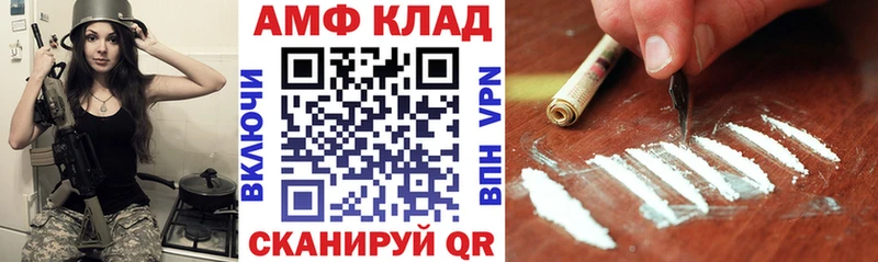 Амфетамин Premium Кореновск