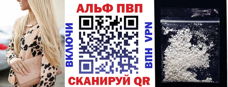 Alpha PVP СК  как найти закладки  Кореновск 