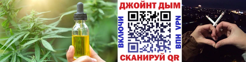 Cannafood конопля  сайты даркнета как зайти  Кореновск 