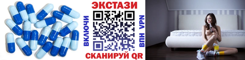 ЭКСТАЗИ Дубай  Кореновск 