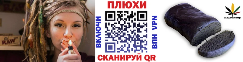 ГАШИШ гашик  Кореновск 