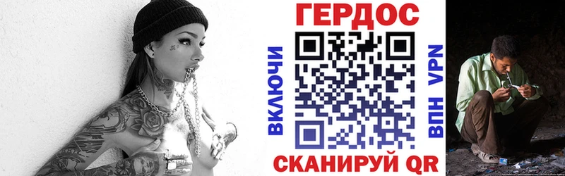 ГЕРОИН герыч  Кореновск 