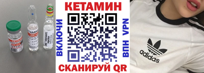 Кетамин ketamine KRAKEN ONION Кореновск