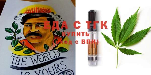 марихуана Алексеевка