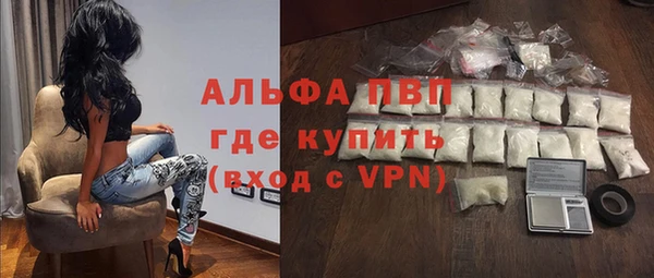 таблы Алексин