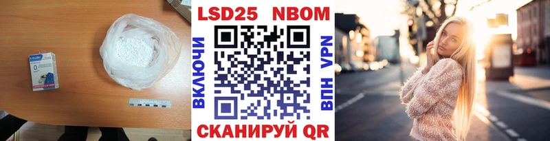 LSD-25 экстази кислота  KRAKEN как зайти  Кореновск  где найти наркотики 