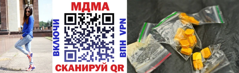 MDMA кристаллы  сайты даркнета официальный сайт  Кореновск 