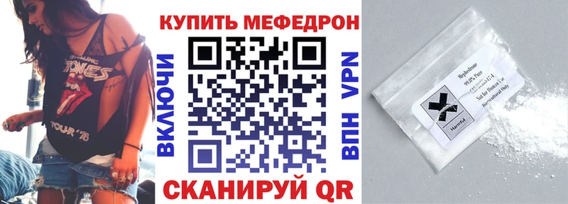 МЯУ-МЯУ мука  mega   Кореновск 
