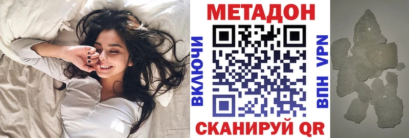 МЕТАДОН мёд  цены   Кореновск 