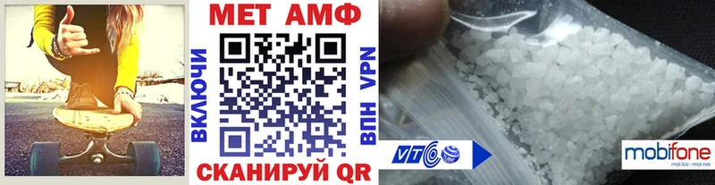 МЕГА маркетплейс  Кореновск  МЕТАМФЕТАМИН Декстрометамфетамин 99.9% 
