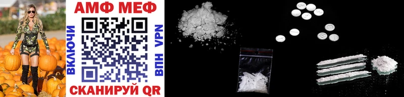 Метамфетамин Methamphetamine Кореновск