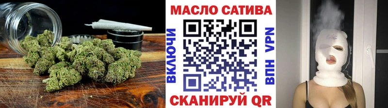 купить наркоту  Кореновск  ТГК THC oil 