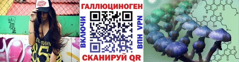 Галлюциногенные грибы MAGIC MUSHROOMS  Кореновск 