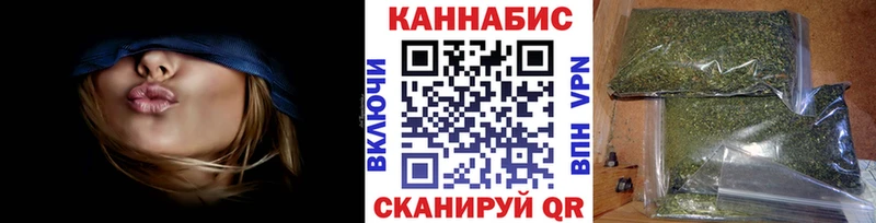Бошки марихуана Ganja Кореновск